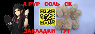 эйфоретик Апрелевка