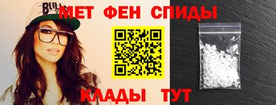 мефедрон мука Беслан