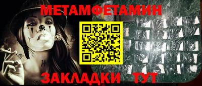 кокаин премиум Апшеронск