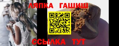 амф Апшеронск