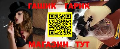 бутик Апрелевка