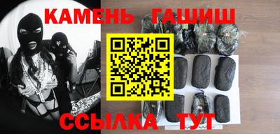 кокаин премиум Апшеронск