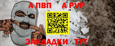 гашик Абинск