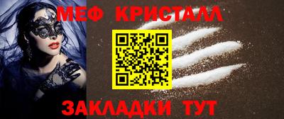 мет Аргун