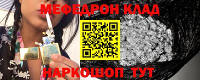 мет Аргун