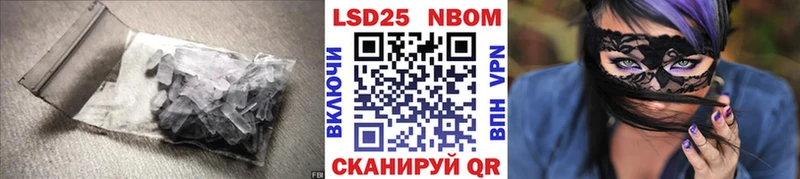 mega зеркало сколько стоит Белорецк Лсд 25 экстази кислота