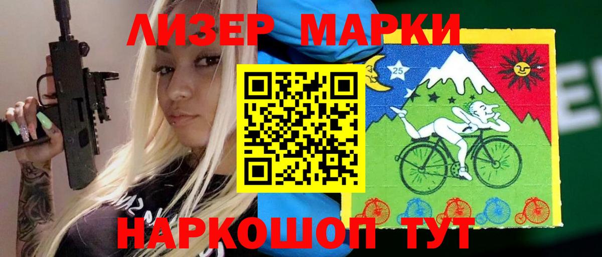 Лсд 25 экстази кислота  Вход с VPN  Белорецк  ЛСД экстази ecstasy 