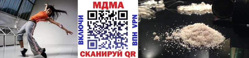 МДМА кристаллы  где найти наркотики  Белорецк 