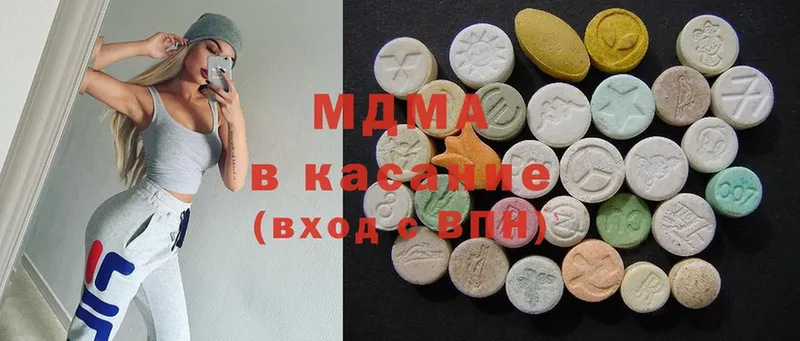 MDMA VHQ  Белорецк 