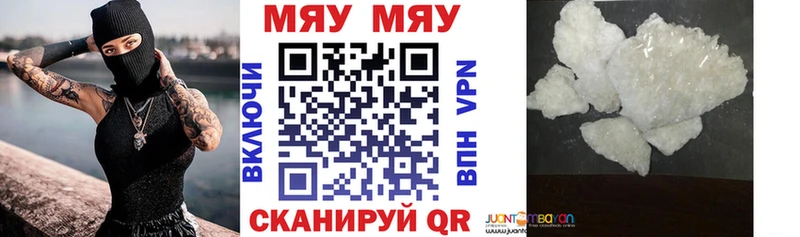 сколько стоит  Белорецк  Меф VHQ 
