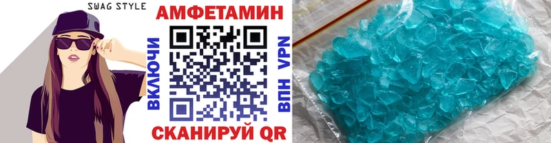 Первитин Methamphetamine  Белорецк 