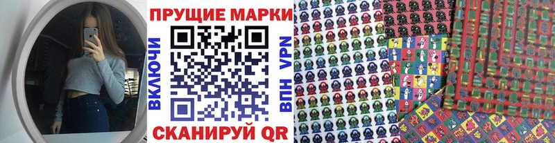 Марки N-bome 1,5мг  Белорецк 