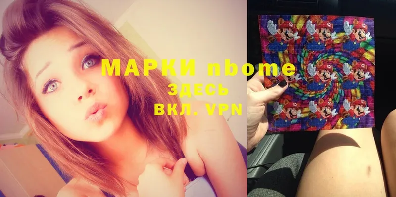 Марки NBOMe 1,8мг  omg как войти  Белорецк 