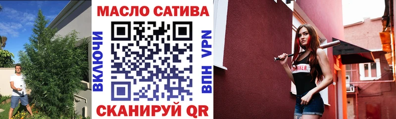 ТГК вейп с тгк  Белорецк 