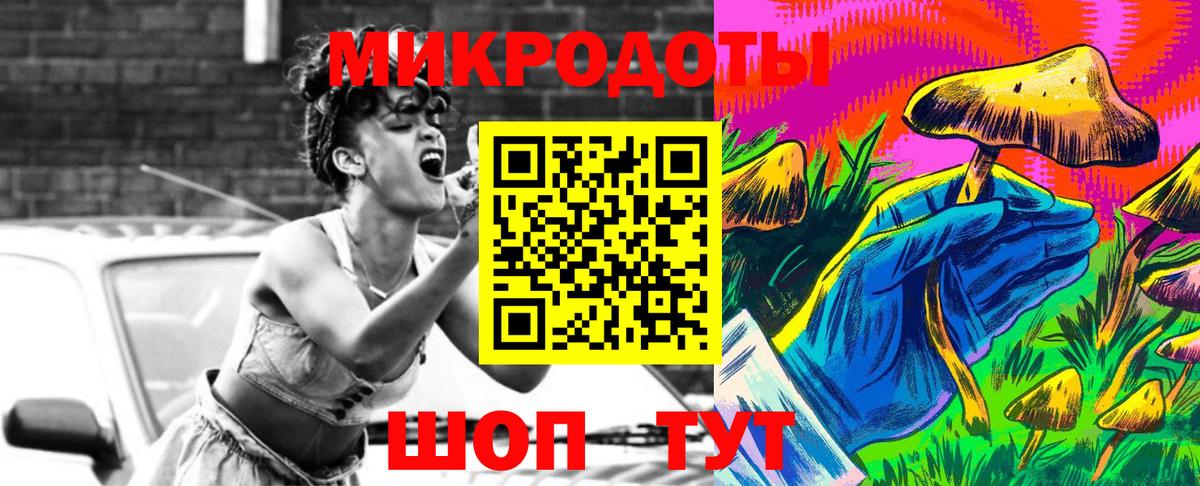 сколько стоит  Вход с VPN  Белорецк  Псилоцибиновые грибы Psilocybine cubensis 