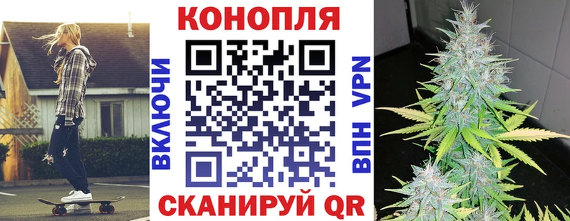 Марихуана OG Kush  Белорецк 