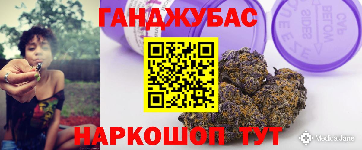 Канабис марихуана  Каннабис ГИДРОПОН  Белорецк  Марихуана OG Kush 